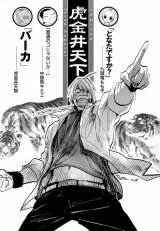 BUY NEW sumomomo momomo - 124647 Premium Anime Print Poster